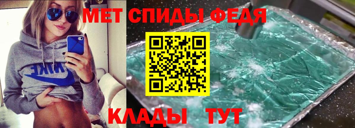 Амфетамин 98% Осинники