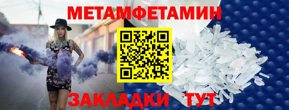 Амфетамин Розовый  Вход с VPN  АМФЕТАМИН  Осинники 