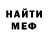 КЕТАМИН VHQ Heavy: Russia