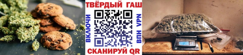 Печенье с ТГК конопля  OMG ссылка  Осинники  магазин продажи наркотиков 