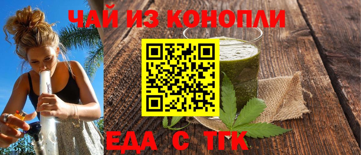 МДМА Осинники