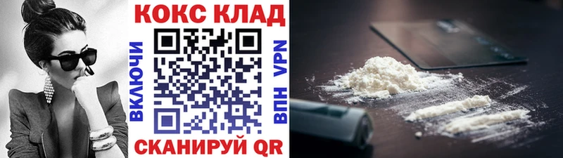 COCAIN 99%  Осинники 