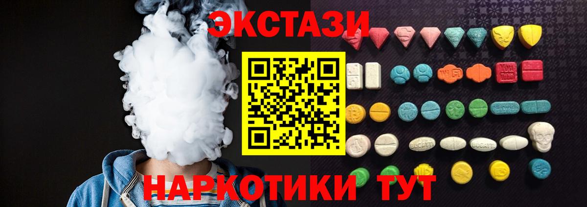 Осинники  Экстази бентли  Вход с VPN 