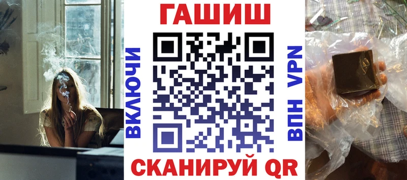Гашиш 40% ТГК  Осинники 