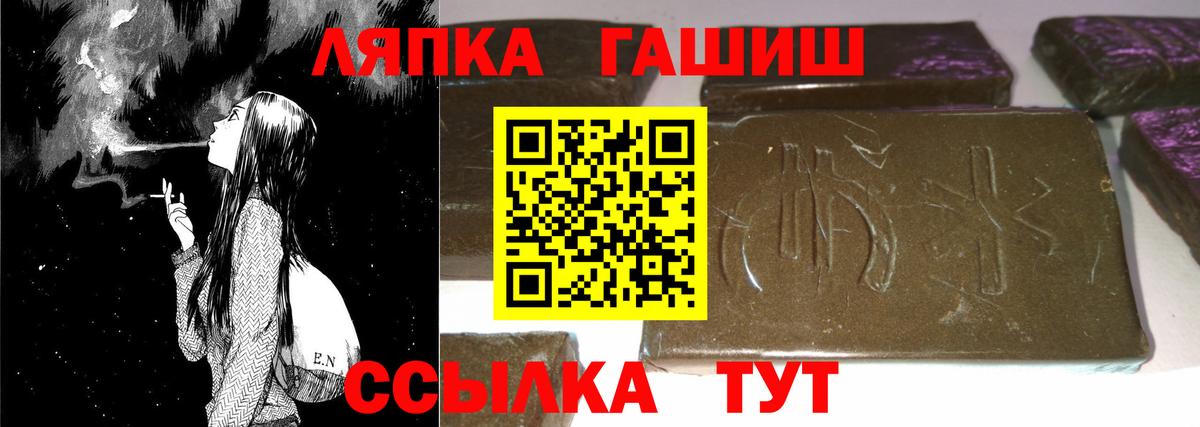 Осинники  Гашиш ice o lator  Вход с VPN  ГАШИШ AMNESIA HAZE 