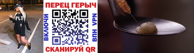 Героин VHQ  наркота  Осинники 