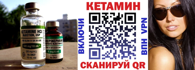 Кетамин ketamine  купить наркотики цена  Осинники 