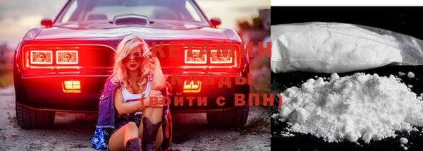 ALPHA-PVP Алексин