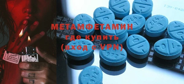 ALPHA-PVP Алексин