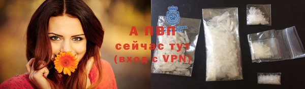 ALPHA-PVP Алексин