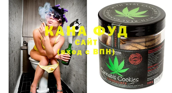 синтетический гашиш Алзамай