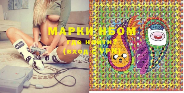 синтетический гашиш Алзамай