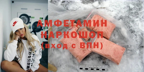 синтетический гашиш Алзамай