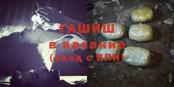 ALPHA-PVP Алексин