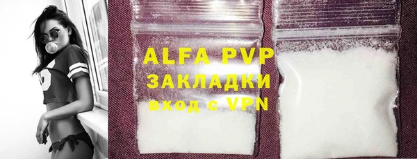 стаф Алексеевка