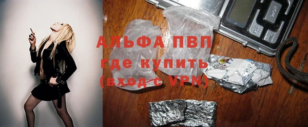 ALPHA-PVP Алексин