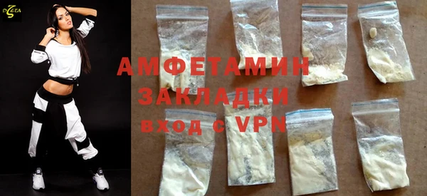 ALPHA-PVP Алексин