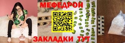 мдпв Бердск