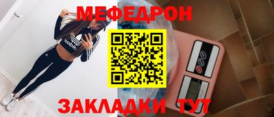 мдпв Бердск