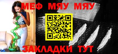 мдпв Бердск