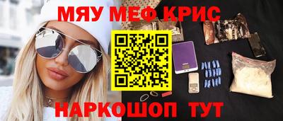 мдпв Бердск