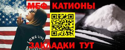 бутик Белорецк