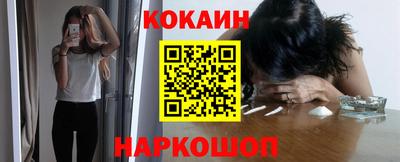 бутик Белорецк