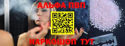 бутик Белорецк