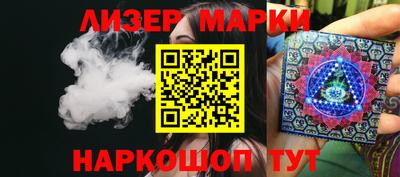 дистиллят марихуана Белореченск