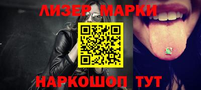 дистиллят марихуана Белореченск