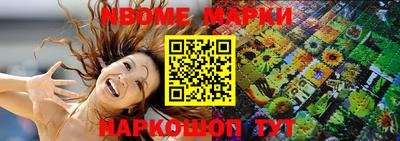 бутик Белорецк