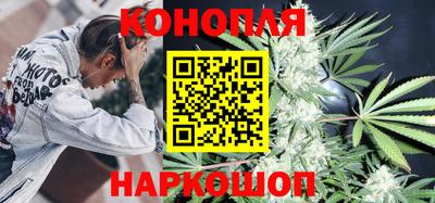 бутик Белорецк