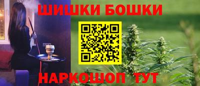 бутик Белорецк