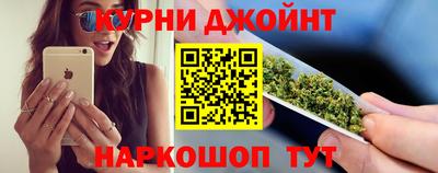 дистиллят марихуана Белореченск