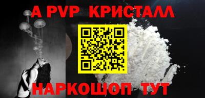мдпв Бердск