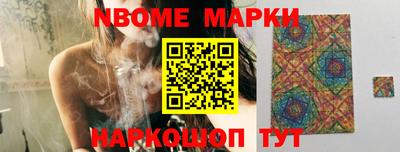 бутик Белорецк