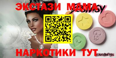 дистиллят марихуана Белореченск