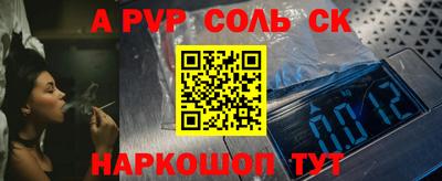 мдпв Бердск