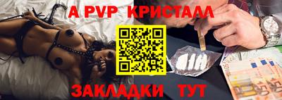 бутик Белорецк