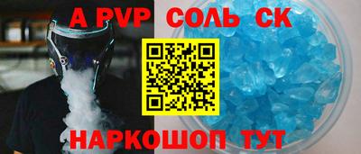бутик Белорецк