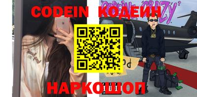 бутик Белорецк