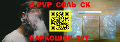 бутик Белорецк