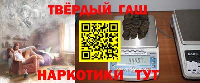 дистиллят марихуана Белореченск