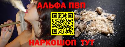 бутик Белорецк