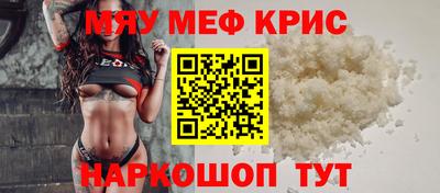 бутик Белорецк