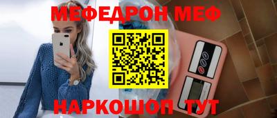 бутик Белорецк
