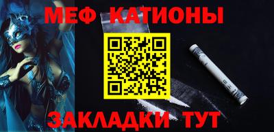 мдпв Бердск