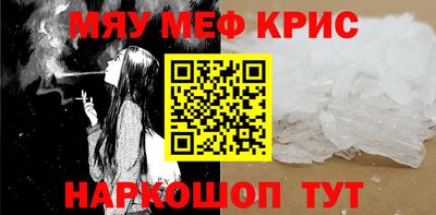 мдпв Бердск