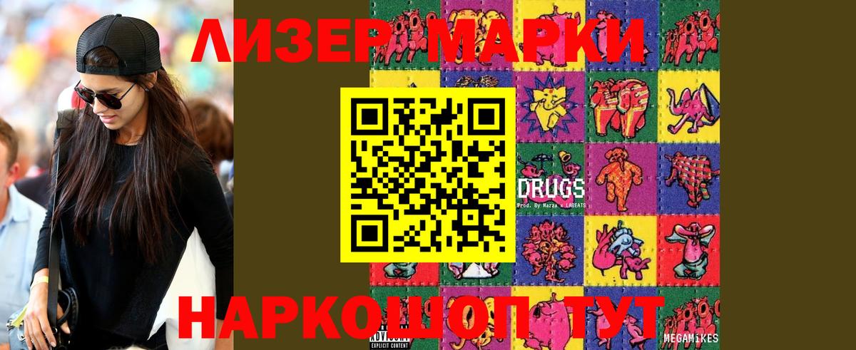 ЛСД экстази ecstasy Осинники