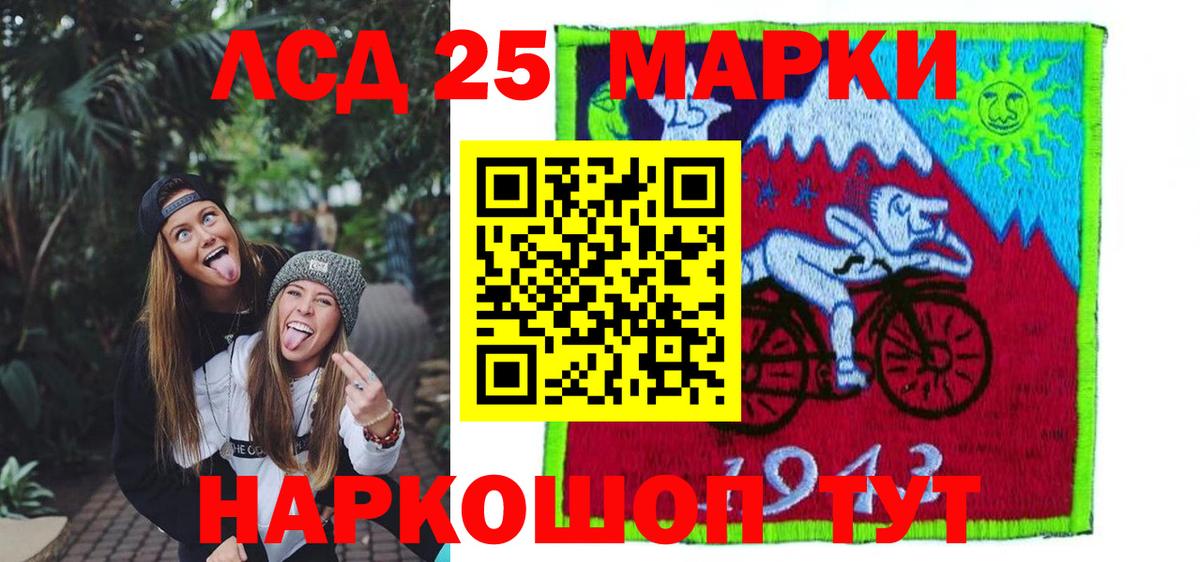 Лсд 25 экстази  Лсд 25 экстази кислота  Вход с VPN  ЛСД экстази кислота  Осинники 